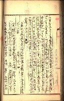 建物登記申請書、囑託書、通知書
附屬書類綴込帳（建申第壱號）藏品圖，第159張