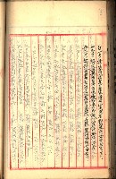 建物登記申請書、囑託書、通知書
附屬書類綴込帳（建申第壱號）藏品圖，第161張
