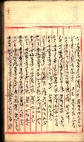 建物登記申請書、囑託書、通知書
附屬書類綴込帳（建申第壱號）藏品圖，第164張
