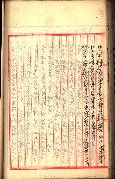 建物登記申請書、囑託書、通知書
附屬書類綴込帳（建申第壱號）藏品圖，第165張