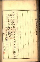 建物登記申請書、囑託書、通知書
附屬書類綴込帳（建申第壱號）藏品圖，第177張
