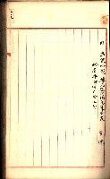 建物登記申請書、囑託書、通知書
附屬書類綴込帳（建申第壱號）藏品圖，第184張
