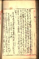 建物登記申請書、囑託書、通知書
附屬書類綴込帳（建申第壱號）藏品圖，第186張