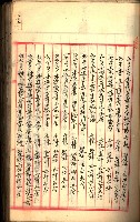 建物登記申請書、囑託書、通知書
附屬書類綴込帳（建申第壱號）藏品圖，第187張