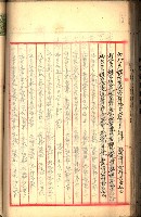 建物登記申請書、囑託書、通知書
附屬書類綴込帳（建申第壱號）藏品圖，第188張