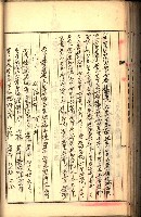 建物登記申請書、囑託書、通知書
附屬書類綴込帳（建申第壱號）藏品圖，第190張