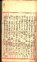 建物登記申請書、囑託書、通知書
附屬書類綴込帳（建申第壱號）藏品圖，第191張