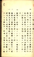建物登記申請書、囑託書、通知書
附屬書類綴込帳（建申第壱號）藏品圖，第195張
