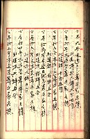 建物登記申請書、囑託書、通知書
附屬書類綴込帳（建申第壱號）藏品圖，第229張