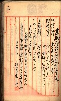 建物登記申請書、囑託書、通知書
附屬書類綴込帳（建申第壱號）藏品圖，第330張
