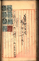 建物登記申請書、囑託書、通知書
附屬書類綴込帳（建申第壱號）藏品圖，第331張