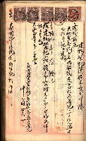 建物登記申請書、囑託書、通知書
附屬書類綴込帳（建申第壱號）藏品圖，第336張