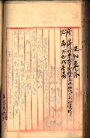 建物登記申請書、囑託書、通知書
附屬書類綴込帳（建申第壱號）藏品圖，第340張