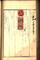 建物登記申請書、囑託書、通知書
附屬書類綴込帳（建申第壱號）藏品圖，第346張
