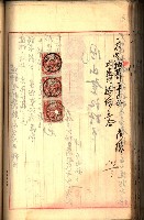 建物登記申請書、囑託書、通知書
附屬書類綴込帳（建申第壱號）藏品圖，第348張