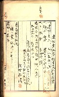 建物登記申請書、囑託書、通知書
附屬書類綴込帳（建申第壱號）藏品圖，第351張