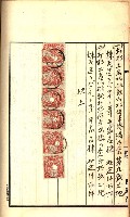 建物登記申請書、囑託書、通知書
附屬書類綴込帳（建申第壱號）藏品圖，第352張