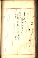 建物登記申請書、囑託書、通知書
附屬書類綴込帳（建申第壱號）藏品圖，第371張