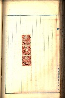 建物登記申請書、囑託書、通知書
附屬書類綴込帳（建申第壱號）藏品圖，第380張