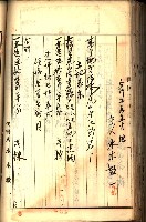 建物登記申請書、囑託書、通知書
附屬書類綴込帳（建申第壱號）藏品圖，第384張