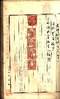 建物登記申請書、囑託書、通知書
附屬書類綴込帳（建申第壱號）藏品圖，第385張