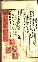 建物登記申請書、囑託書、通知書
附屬書類綴込帳（建申第壱號）藏品圖，第392張