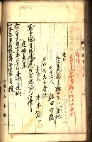 建物登記申請書、囑託書、通知書
附屬書類綴込帳（建申第壱號）藏品圖，第403張