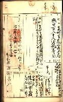 建物登記申請書、囑託書、通知書
附屬書類綴込帳（建申第壱號）藏品圖，第405張