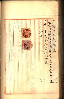 建物登記申請書、囑託書、通知書
附屬書類綴込帳（建申第壱號）藏品圖，第429張