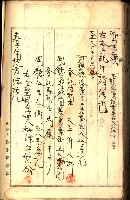 建物登記申請書、囑託書、通知書
附屬書類綴込帳（建申第壱號）藏品圖，第477張