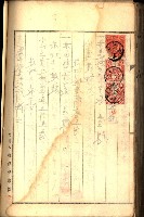 建物登記申請書、囑託書、通知書
附屬書類綴込帳（建申第壱號）藏品圖，第479張
