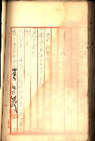 建物登記申請書、囑託書、通知書
附屬書類綴込帳（建申第壱號）藏品圖，第489張