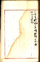 建物登記申請書、囑託書、通知書
附屬書類綴込帳（建申第壱號）藏品圖，第493張