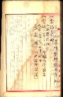 建物登記申請書、囑託書、通知書
附屬書類綴込帳（建申第壱號）藏品圖，第495張