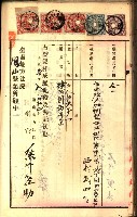 建物登記申請書、囑託書、通知書
附屬書類綴込帳（建申第壱號）藏品圖，第498張