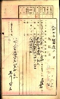 建物登記申請書、囑託書、通知書
附屬書類綴込帳（建申第壱號）藏品圖，第500張