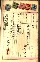 建物登記申請書、囑託書、通知書
附屬書類綴込帳（建申第壱號）藏品圖，第501張