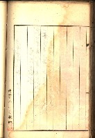 建物登記申請書、囑託書、通知書
附屬書類綴込帳（建申第壱號）藏品圖，第516張
