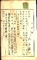 建物登記申請書、囑託書、通知書
附屬書類綴込帳（建申第壱號）藏品圖，第517張