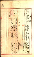 建物登記申請書、囑託書、通知書
附屬書類綴込帳（建申第壱號）藏品圖，第528張
