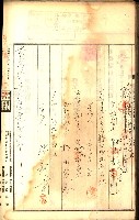 建物登記申請書、囑託書、通知書
附屬書類綴込帳（建申第壱號）藏品圖，第530張