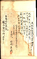 建物登記申請書、囑託書、通知書
附屬書類綴込帳（建申第壱號）藏品圖，第536張