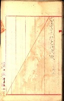 建物登記申請書、囑託書、通知書
附屬書類綴込帳（建申第壱號）藏品圖，第545張