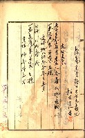 建物登記申請書、囑託書、通知書
附屬書類綴込帳（建申第壱號）藏品圖，第555張