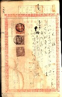 建物登記申請書、囑託書、通知書
附屬書類綴込帳（建申第壱號）藏品圖，第558張