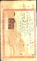 建物登記申請書、囑託書、通知書
附屬書類綴込帳（建申第壱號）藏品圖，第561張