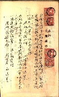 建物登記申請書、囑託書、通知書
附屬書類綴込帳（建申第壱號）藏品圖，第565張