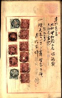 建物登記申請書、囑託書、通知書
附屬書類綴込帳（建申第壱號）藏品圖，第573張