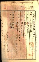 建物登記申請書、囑託書、通知書
附屬書類綴込帳（建申第壱號）藏品圖，第580張