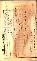 建物登記申請書、囑託書、通知書
附屬書類綴込帳（建申第壱號）藏品圖，第581張